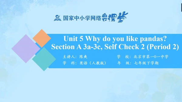 Unit 5 Section A3a-3c, Self Check 2 