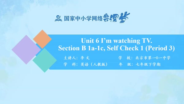 Unit 6 Section B 1a-1c, Self Check 1 