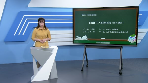 第二课时 Animals Quiz