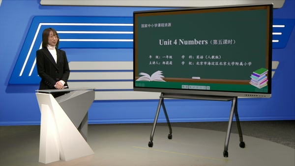 第五课时 Count and Tally