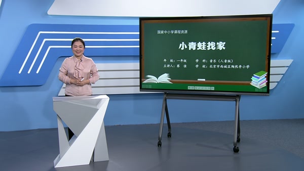 小青蛙找家