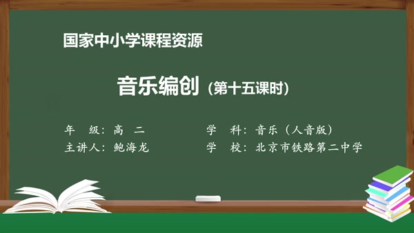 佳作鉴赏《在那遥远的地方》《花儿为什么这样红》