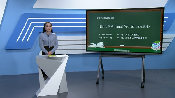 Unit 3 Animal World 第五课时