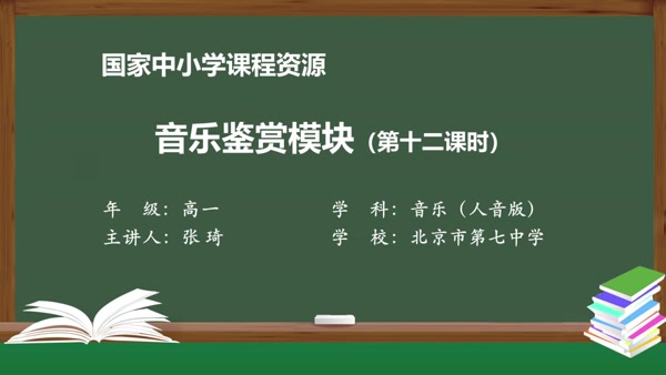 中国民族民间舞蹈音乐之《阿细跳月》