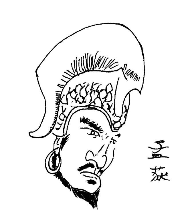 三国英雄孟获人物简笔画步骤图片大全