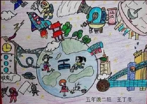 保护地球儿童画创想画一等奖 节能减排绿色环保