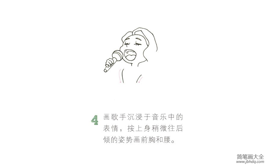 歌手简笔画