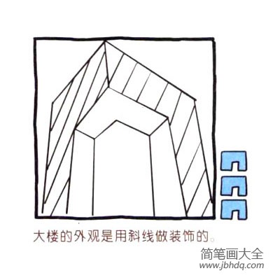 四步画出可爱简笔画 北京央视大楼