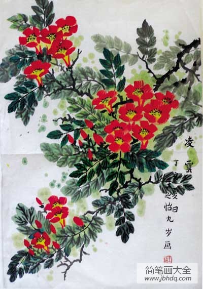 艳丽的石榴花国画