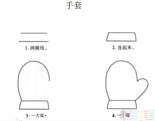 儿歌简笔画，边学儿歌边画画，简单易学