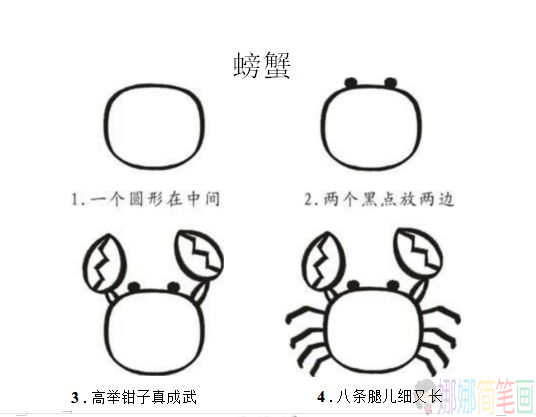 儿歌简笔画，边学儿歌边画画，简单易学