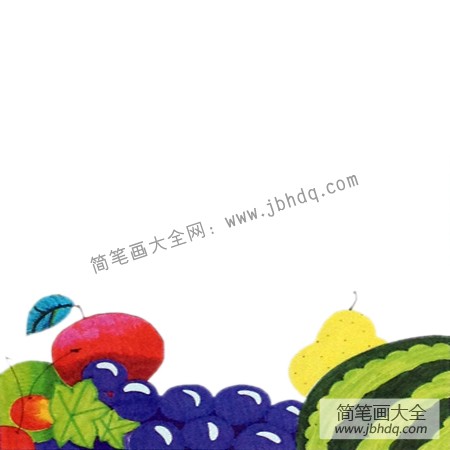 1.先画出下面的水果，尽量画得大一些。