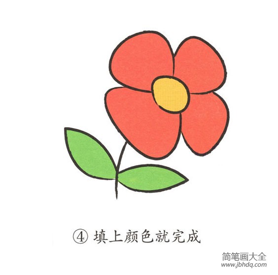 幼儿简笔画 小红花