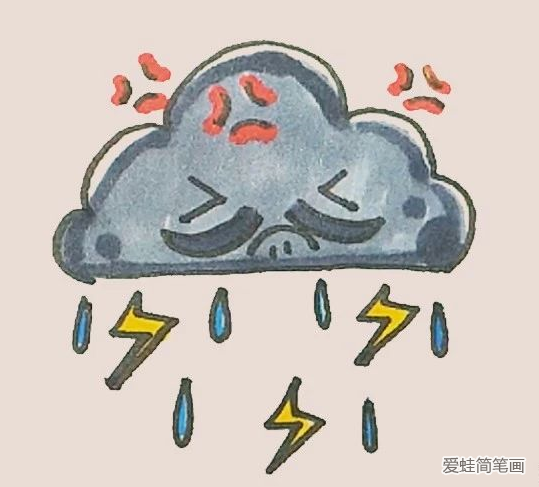 简笔画之雷雨云