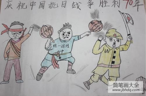 抗战70周年儿童画-我们万众一心