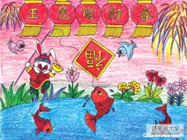 兔年春节儿童图画作品大全