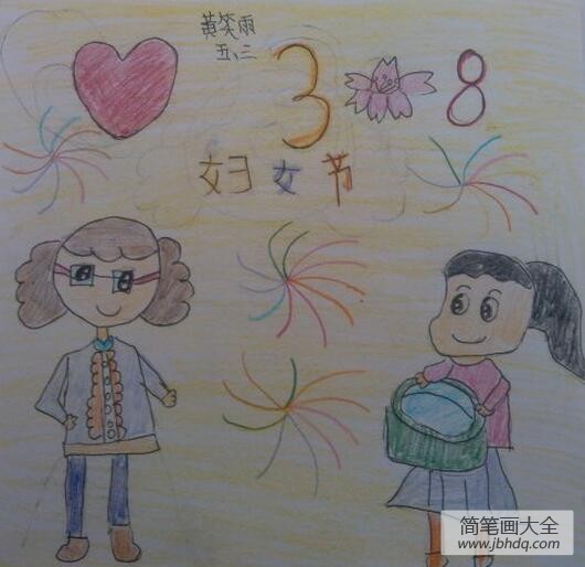 给妈妈送祝福五年级三八妇女节主题画分享