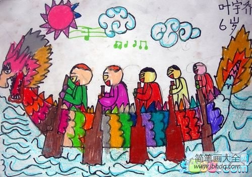 端午节儿童画画图片-力争上游