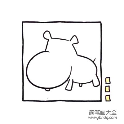 四步画出可爱简笔画 大河马