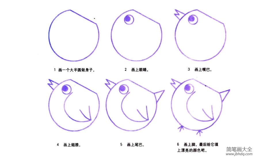 幼儿母鸡简笔画画法