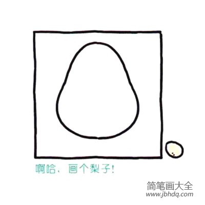 四步画出可爱简笔画 胖胖的小黄鸡