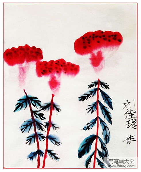 水墨画 漂亮的鸡冠花