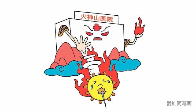 武汉火神山医院简笔画