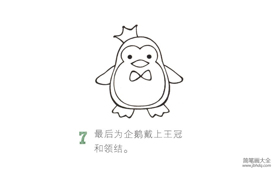 学画可爱的企鹅