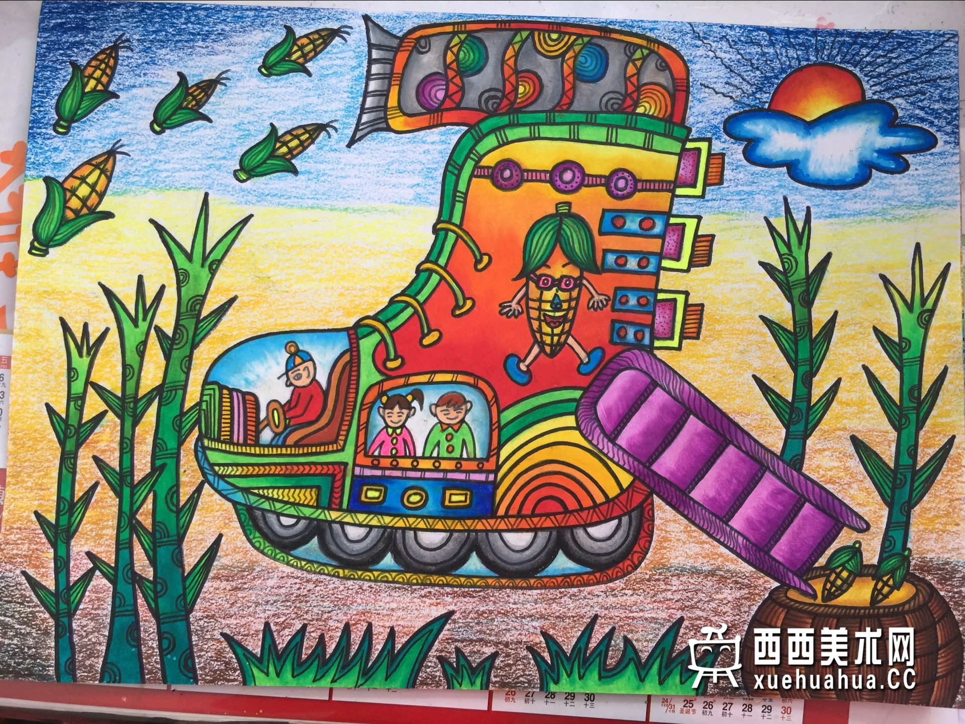 三等奖小学生获奖科幻画《智能玉米收割机》欣赏(1)