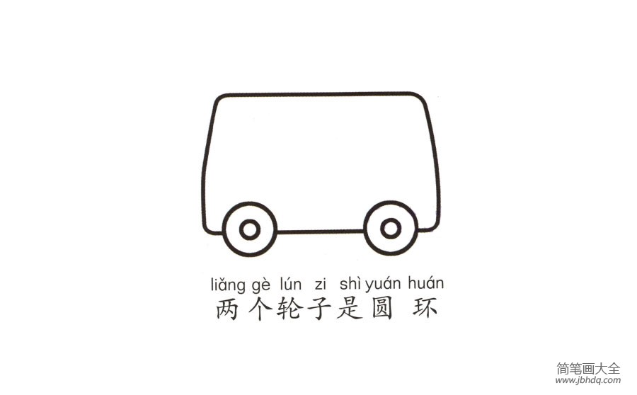 学画救护车