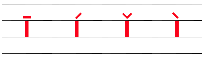 单韵母i正确的四线格写法