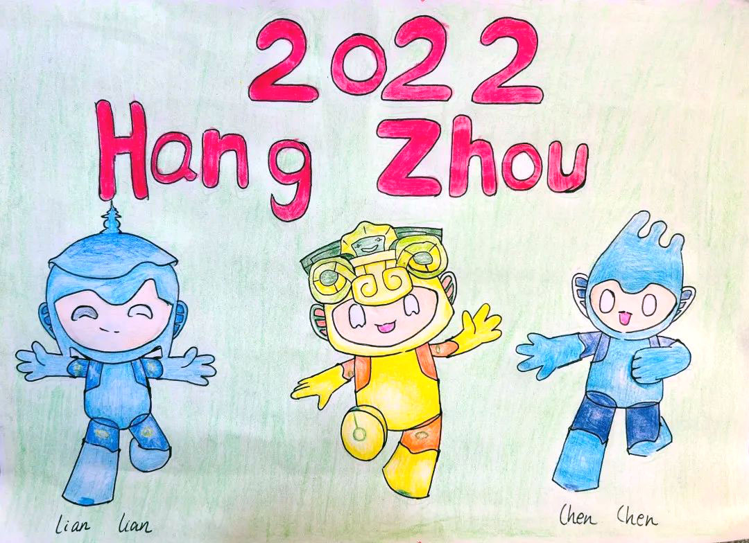 2022喜迎亚运主题儿童画-图5