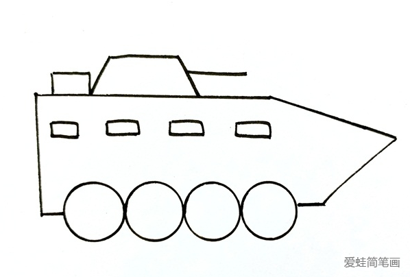 装甲车简笔画