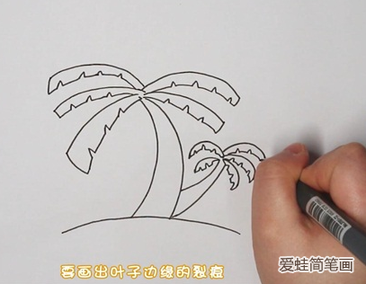 椰子树简笔画